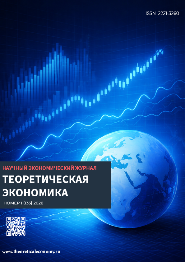                         Macroeconomic factors of industrial growth in the Republic of Kazakhstan: analysis of interrelations and tendencies
            