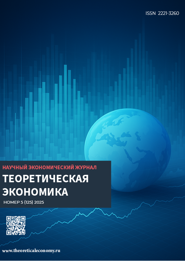             Перспективы общей экономической стагнации: миф или реальность?
    