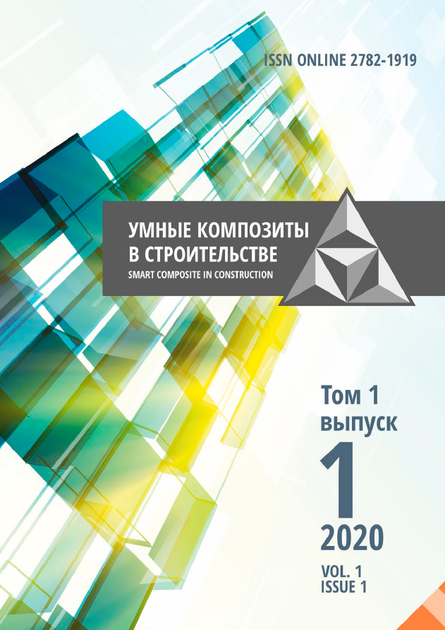                         ADDRESS BY THE HEAD OF YAROSLAV STATE TECHNICAL UNIVERSITY TO THE READERS
            