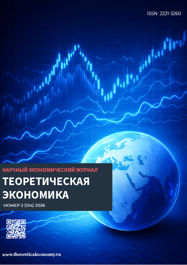                         Transformation of the global stock market as a result of the regionalization of the global monetary and financial system
            