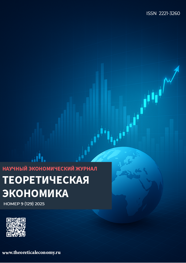                         Substantive aspects of the category «profession»: genesis and current state
            