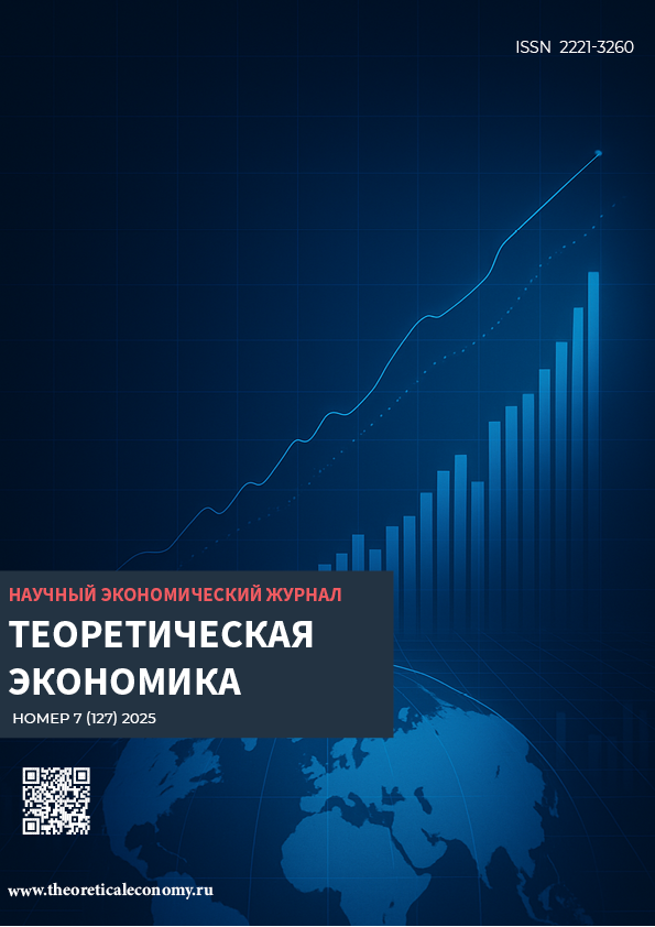             Анализ взаимосвязи занятости, производительности труда, экспорта и ВНД Республики Казахстан
    