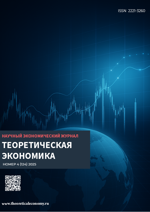             Анализ развития малого и среднего предпринимательства в России в долгосрочном интервале: факторы и барьеры роста
    