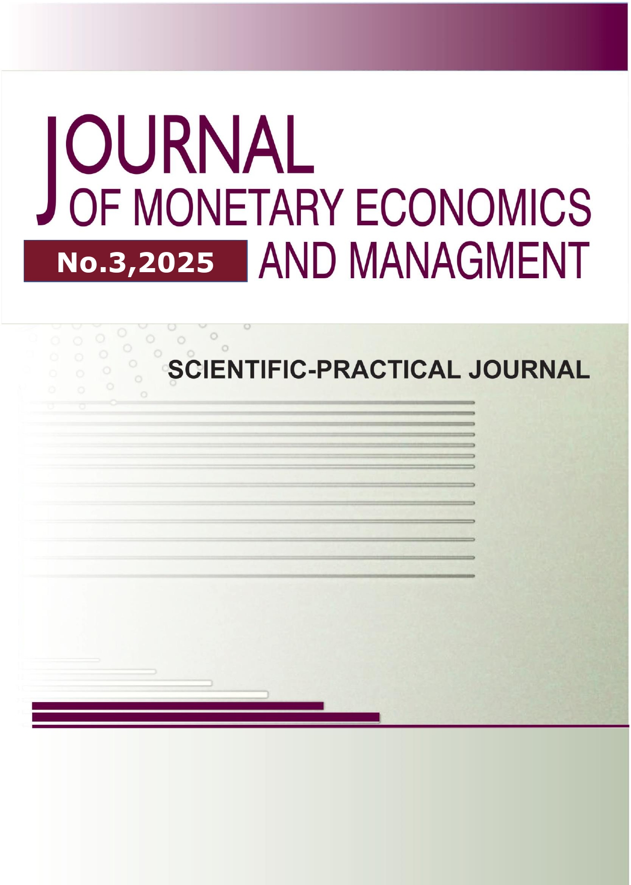             РЕШЕНИЕ ЭКОНОМИЧЕСКИХ ЗАДАЧ С ИСПОЛЬЗОВАНИЕМ ИНФОРМАЦИОННЫХ СИСТЕМ
    